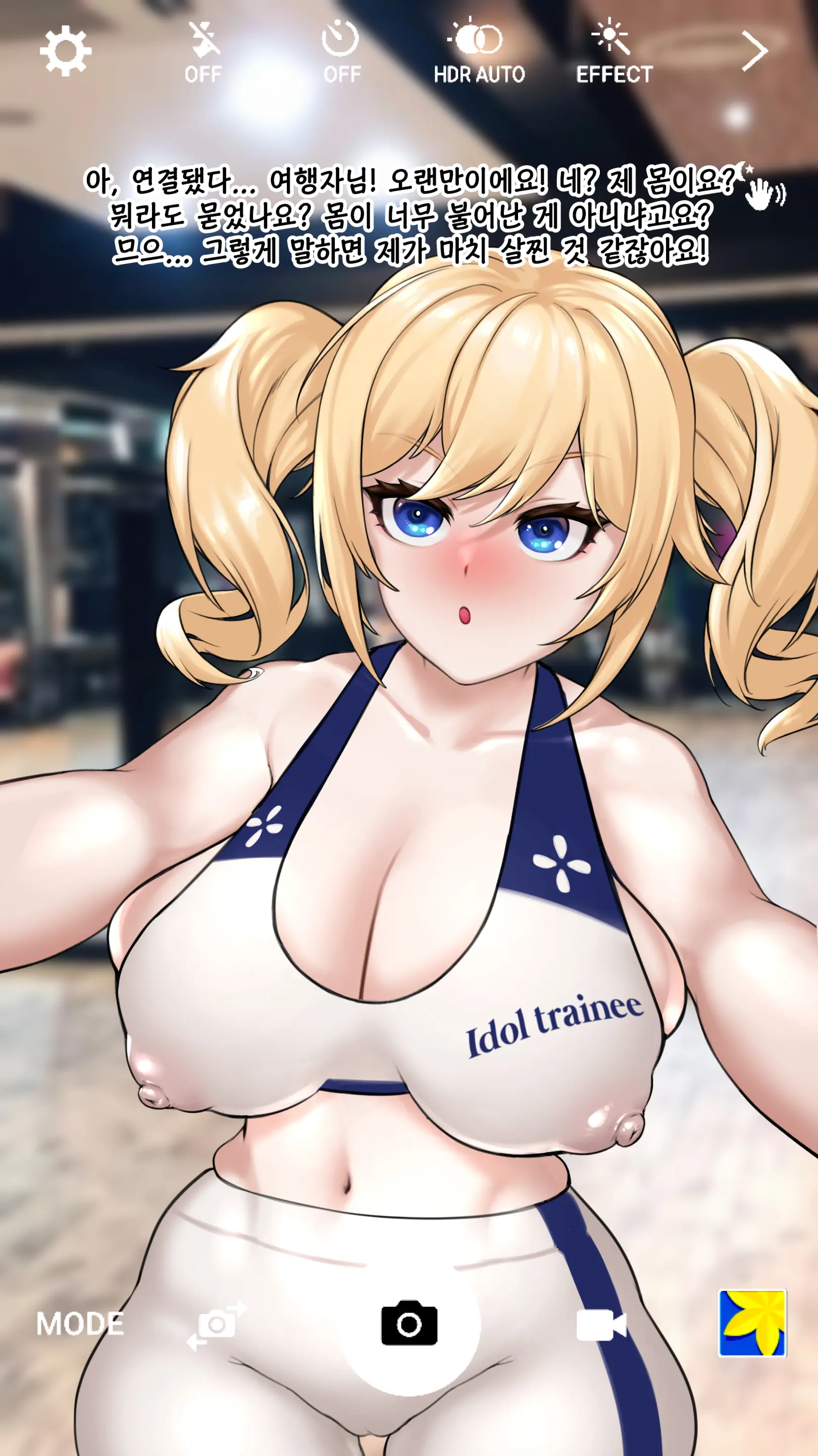 Lustful Barbara NTR